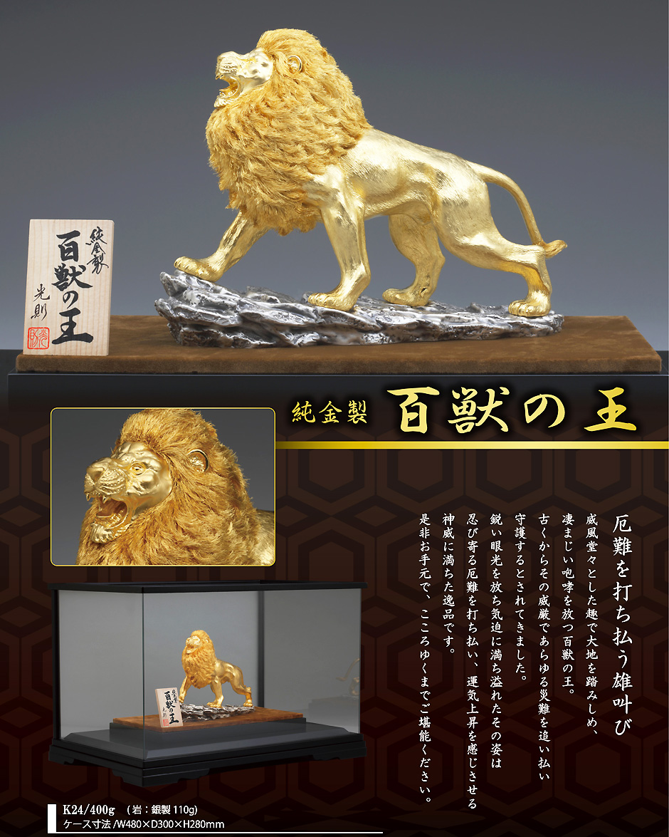 ライオン様用商品 楽天市場】Fierec Lion フィアス ライオンゲーム 子供 おもちゃ