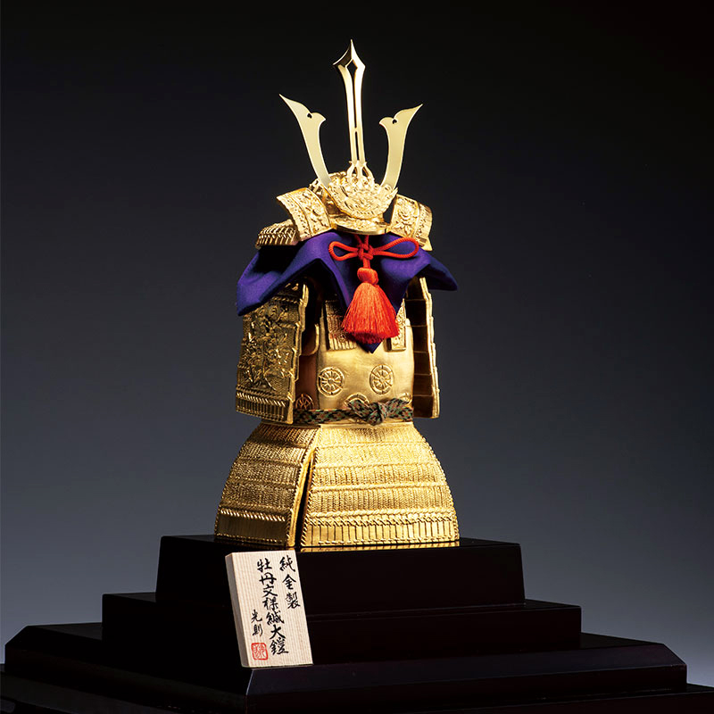 牡丹文様縅大鎧＆三鍬形星兜 Sサイズ｜純金製ガラスケース