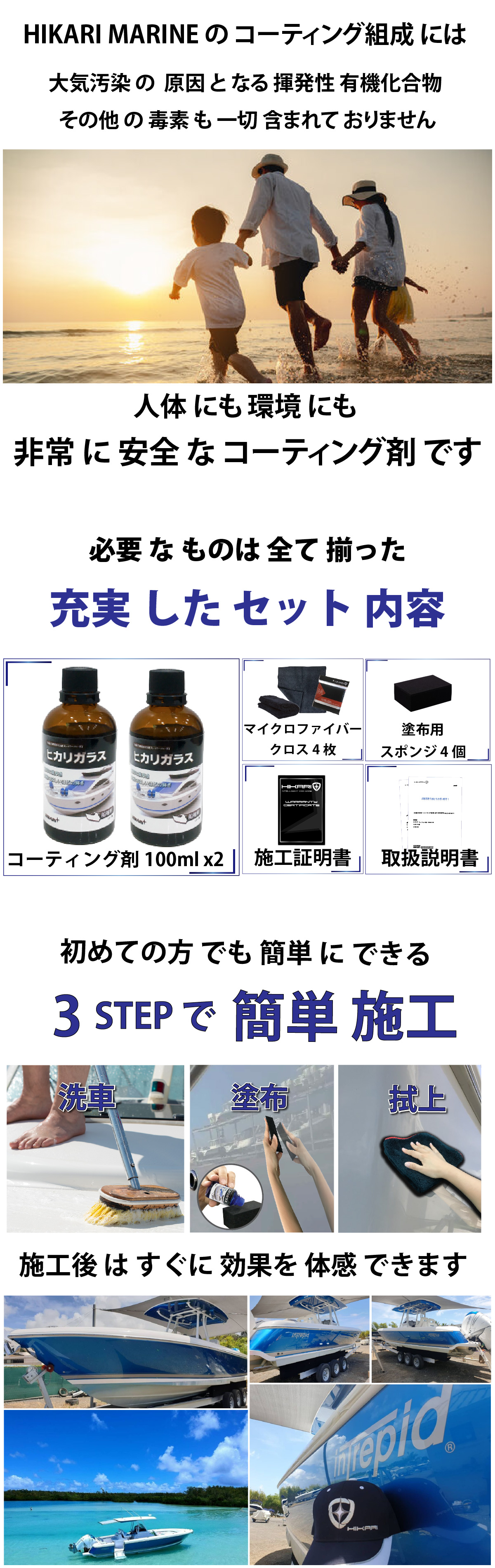 船 コーティング セラミックコーティング 船舶 ボート マリン HIKARI MARINE : hs-d1 : HIKARI ガラスコーティング -  通販 - Yahoo!ショッピング