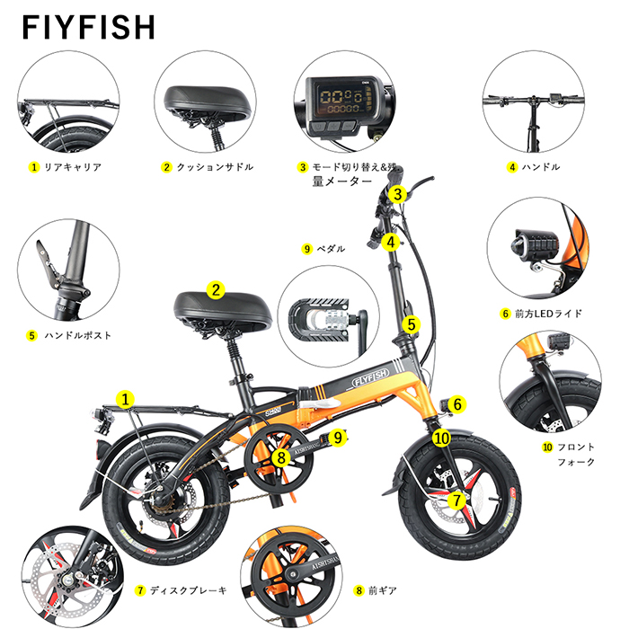 電動アシスト自転車 折畳み 14インチ 自転車 電動アシスト 小径車 