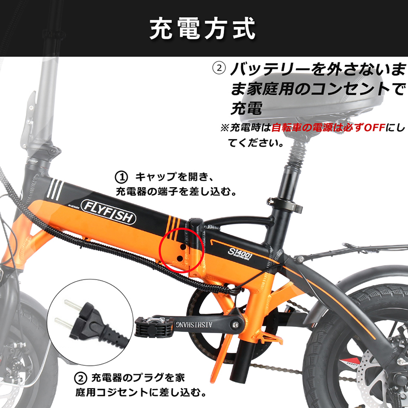 電動アシスト自転車 折畳み 14インチ 自転車 電動アシスト 小径車 
