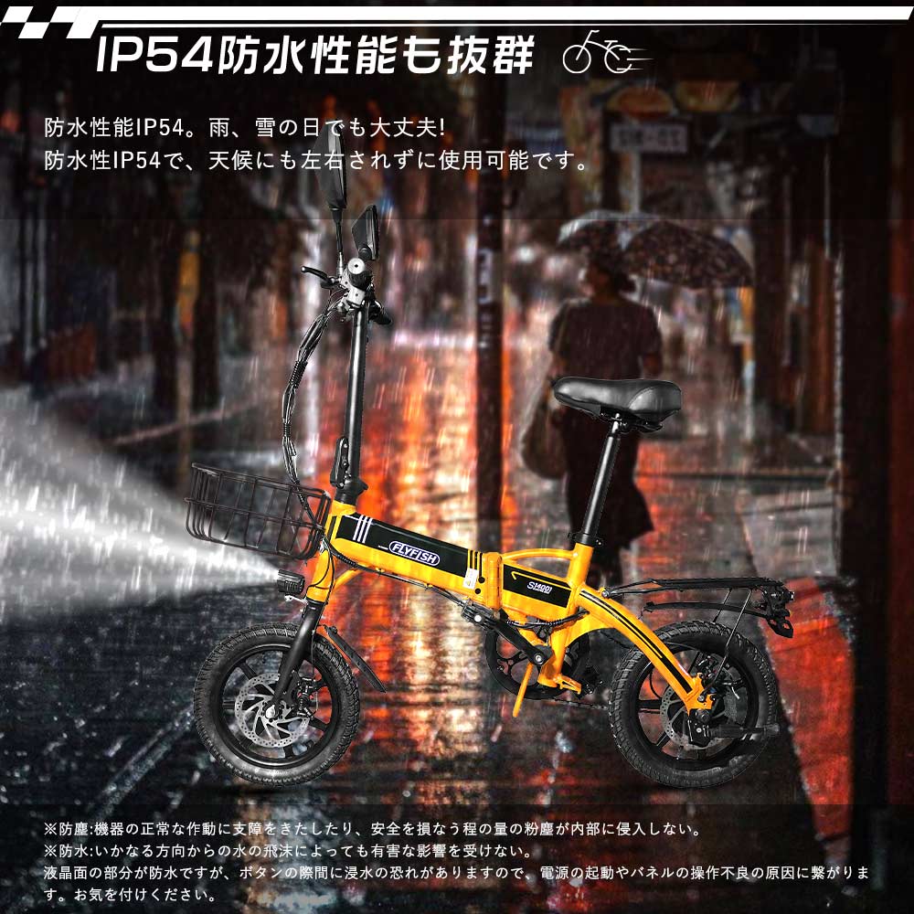 モペット自転車の商品一覧 通販 - Yahoo!ショッピング