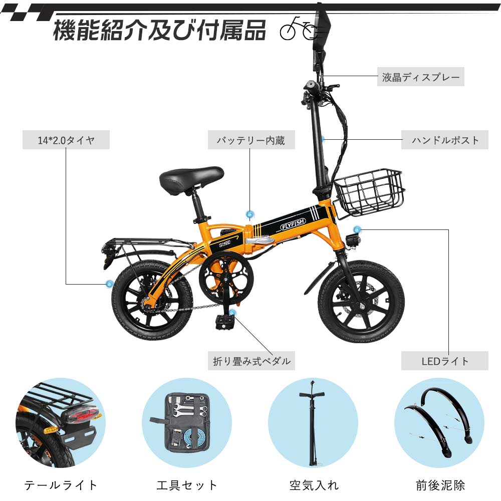 アクセル付きフル電動自転車（車、バイク、自転車）の商品一覧