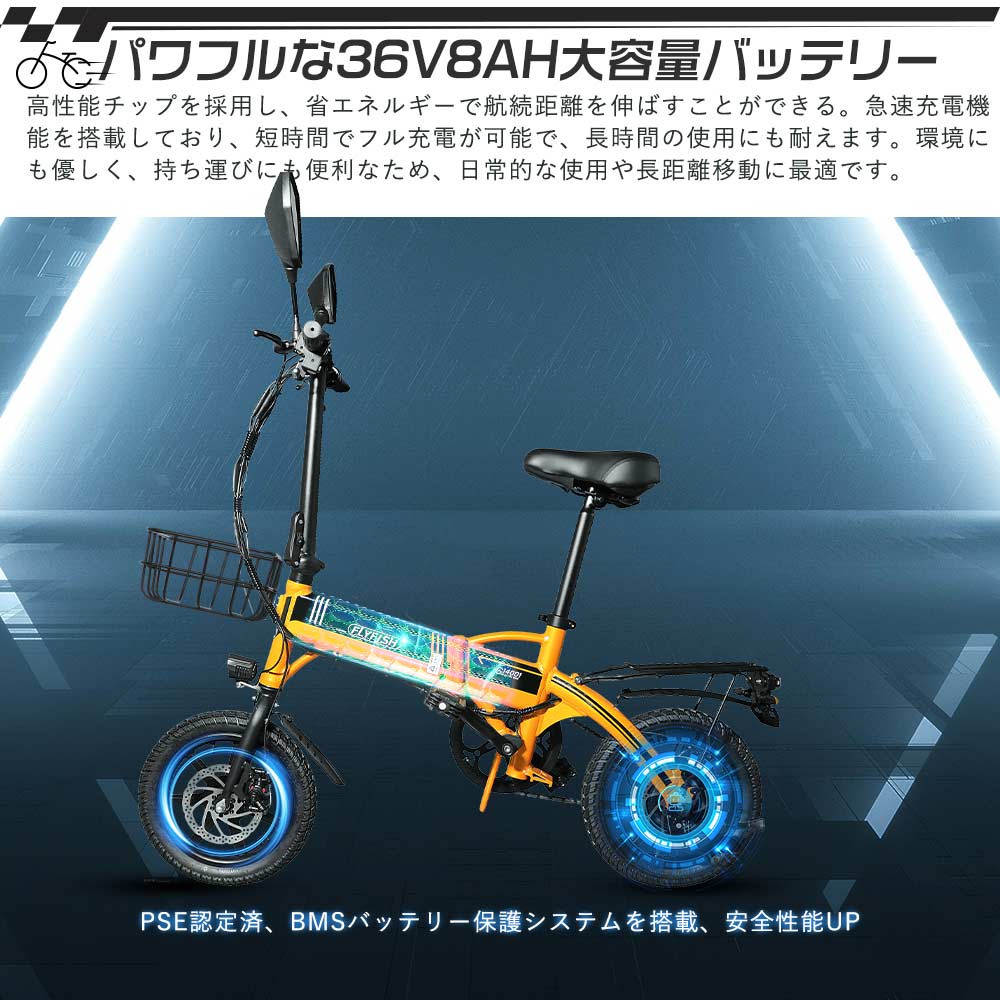 モペット自転車の商品一覧 通販 - Yahoo!ショッピング