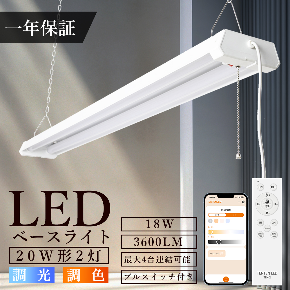 S*a様 蛍光灯30本セット 楽天市場】led蛍光灯 丸型 丸形 30w形 グロー式工事不要 口金