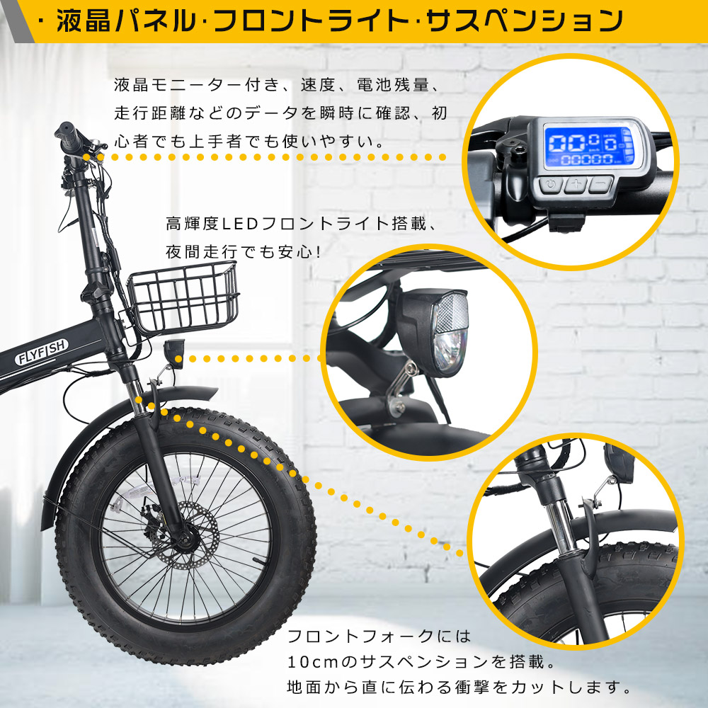 ファットバイク 電動 アクセル付き電動自転車 20インチ クロスバイク 