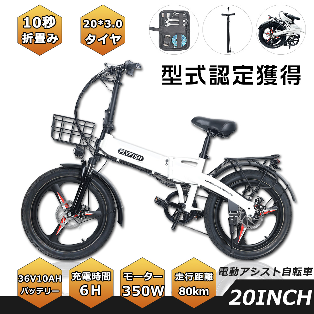 在庫限り】 美品 26インチ 電動アシスト自転車 Air bike 購入後3か月