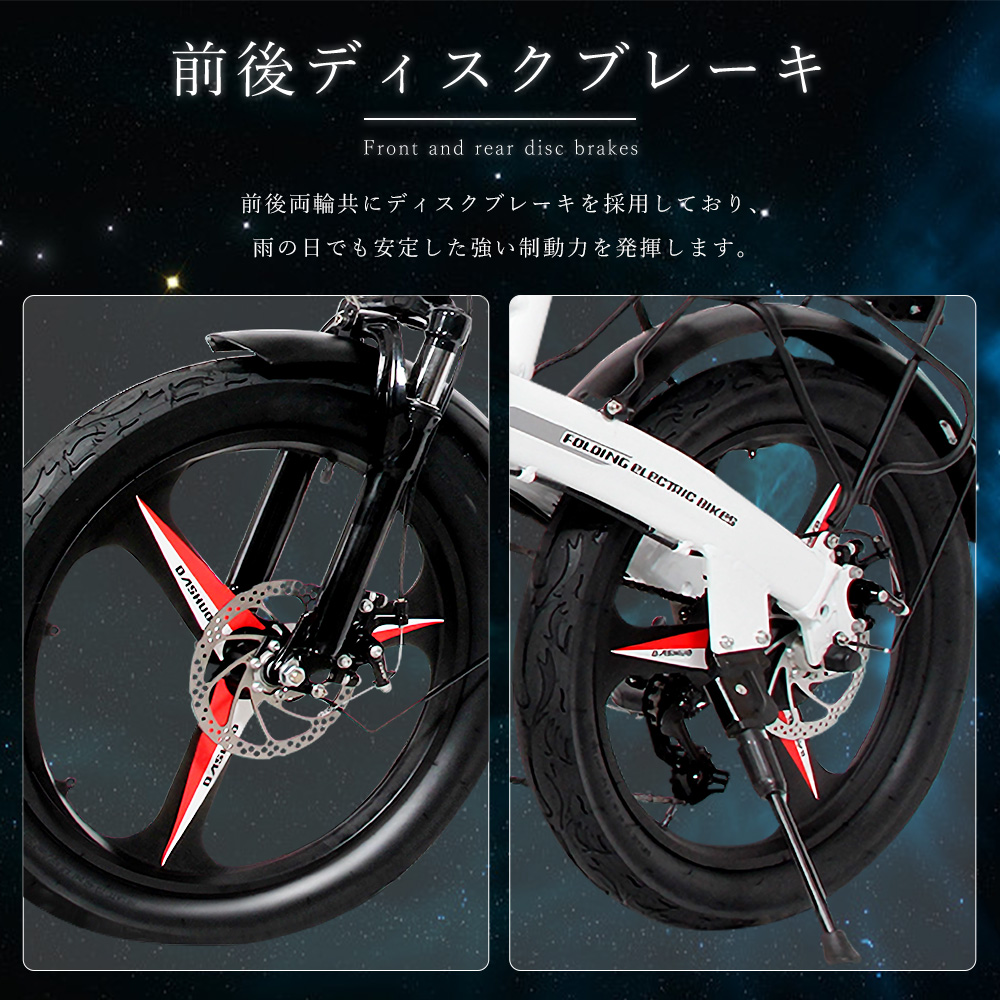 型式認定獲得】電動折りたたみ自転車 20インチ 軽量 ファット