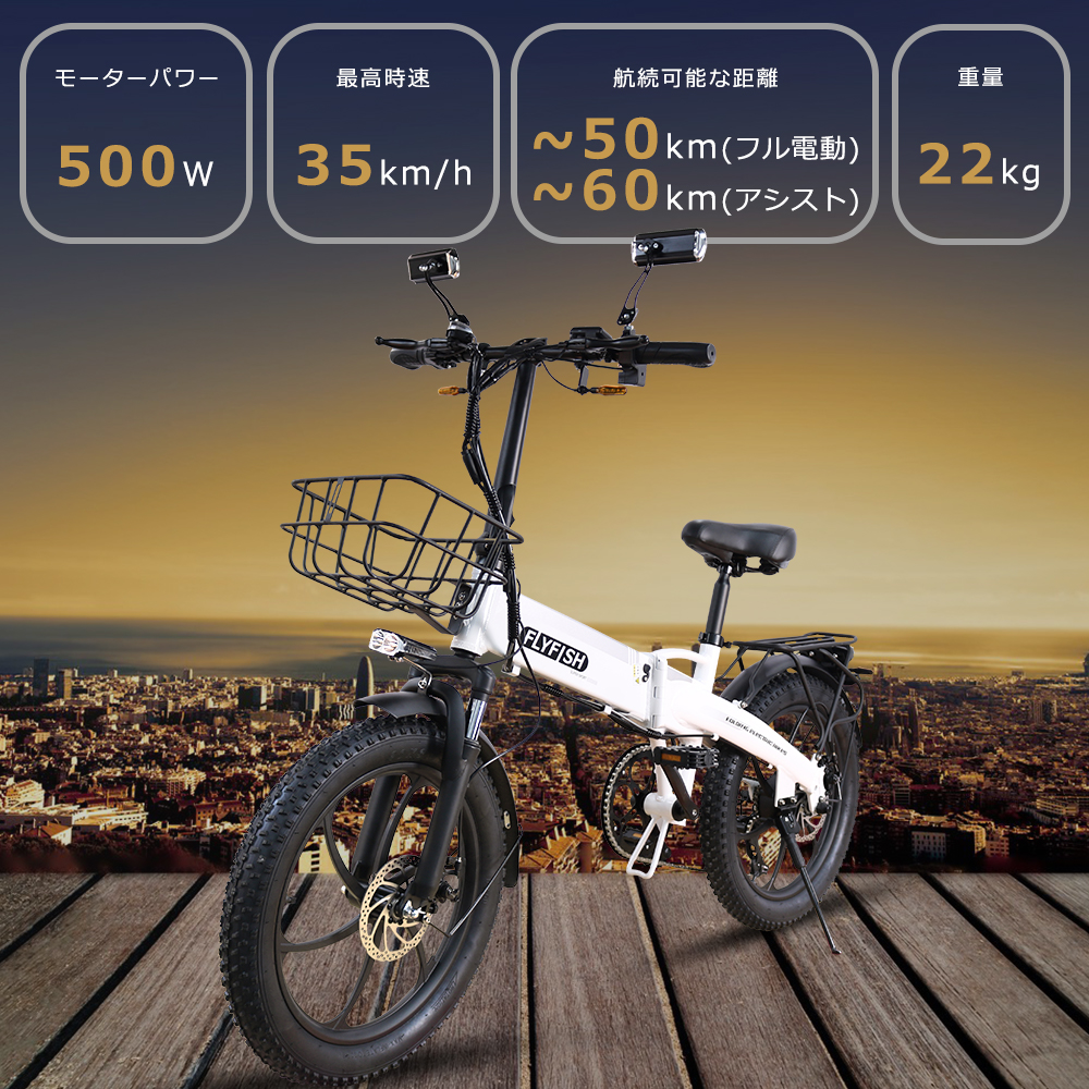 2024年モデル モペット フル電動自転車 20インチ 電動バイク 電動 