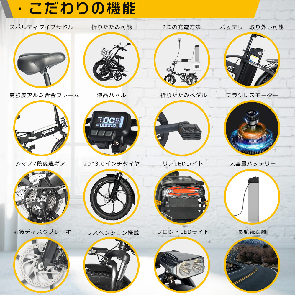 熱販売 アクセル付き電動自転車 20インチ 折りたたみ フル電動自転車 自転車本体