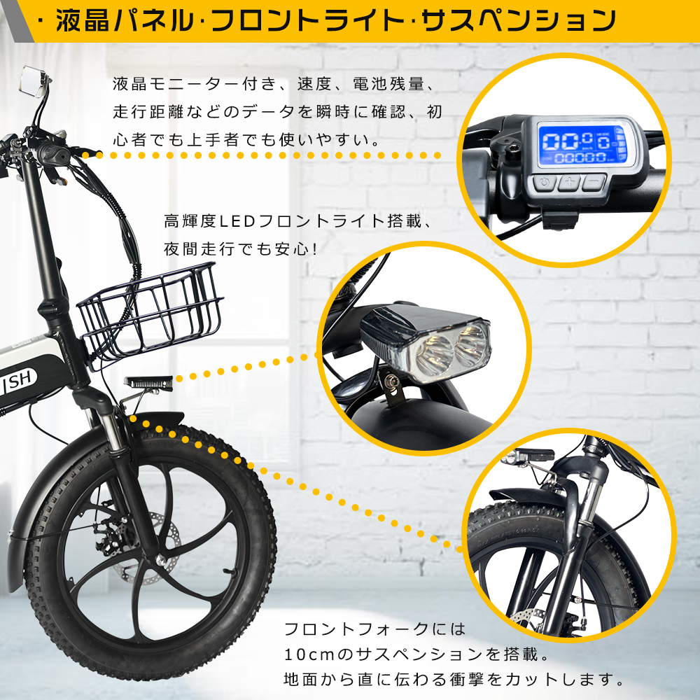 アクセル付き電動自転車 20インチ フル電動自転車 20インチ 電動バイク 折りたたみ ファットバイク 電動 マウンテンバイク 500W  36V14AH 公道走行可能 免許必要 : 01-20inch-ebike-3614w-hkc : ライティング商店 - 通販 -  Yahoo!ショッピング