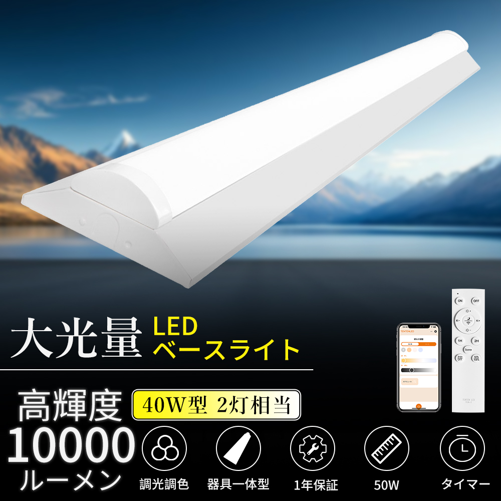 確認用6 2smartbase-1250-ly3.jpg