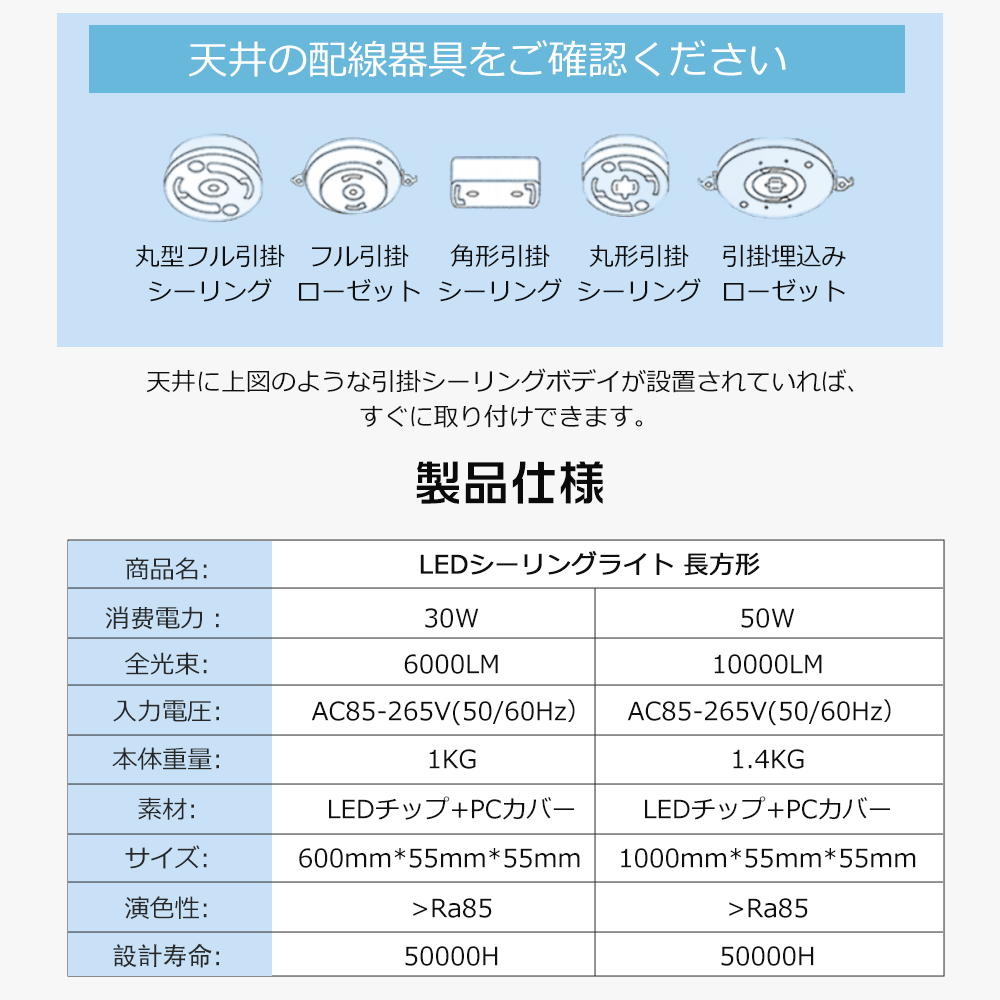 8台セット】シーリングライト LED 調光調色 リモコン付き 長方形