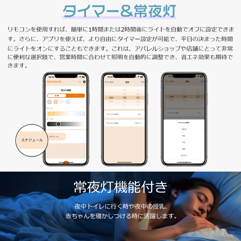 シーリングライト LED 20畳 調光調色 リモコン付き 長方形