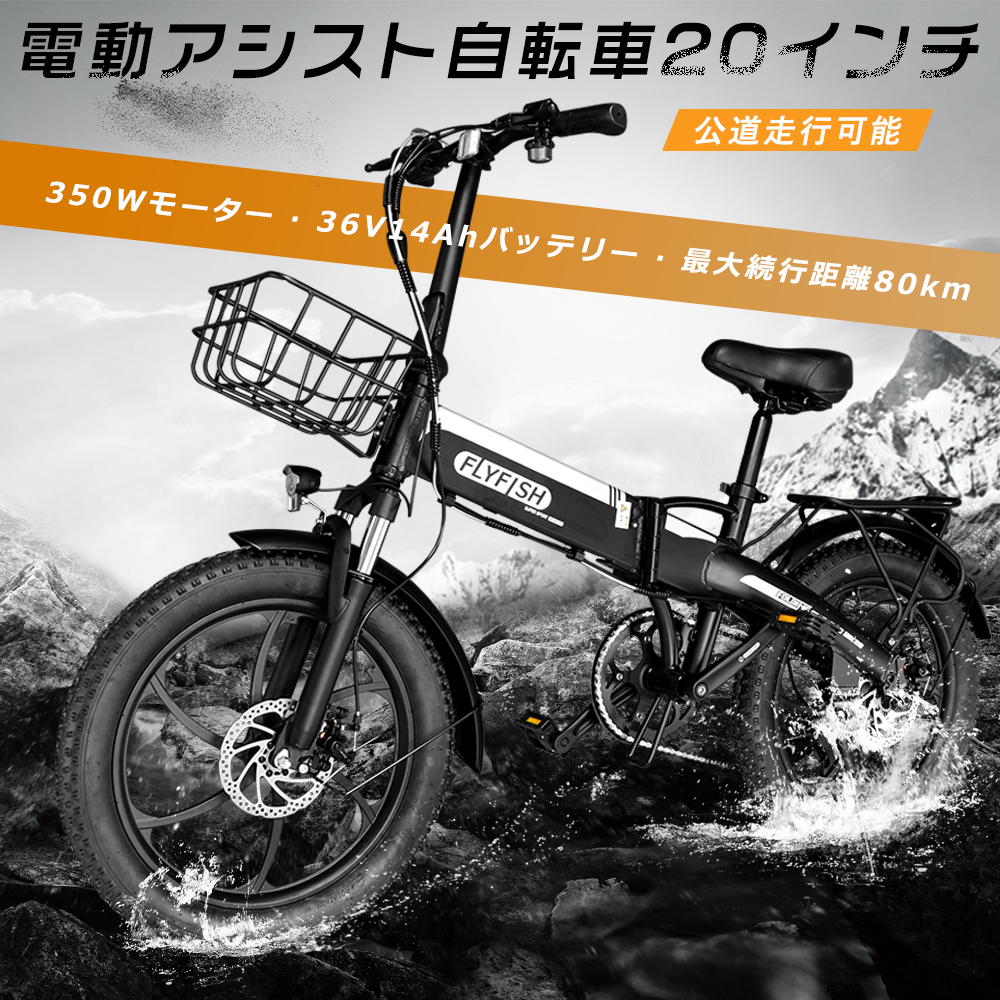2024最新　フル電動　モペット 折り畳み可EBIKE 400W48V20ah Amazon | 2024最新型 電動アシスト自転車 折り畳み自転車 20