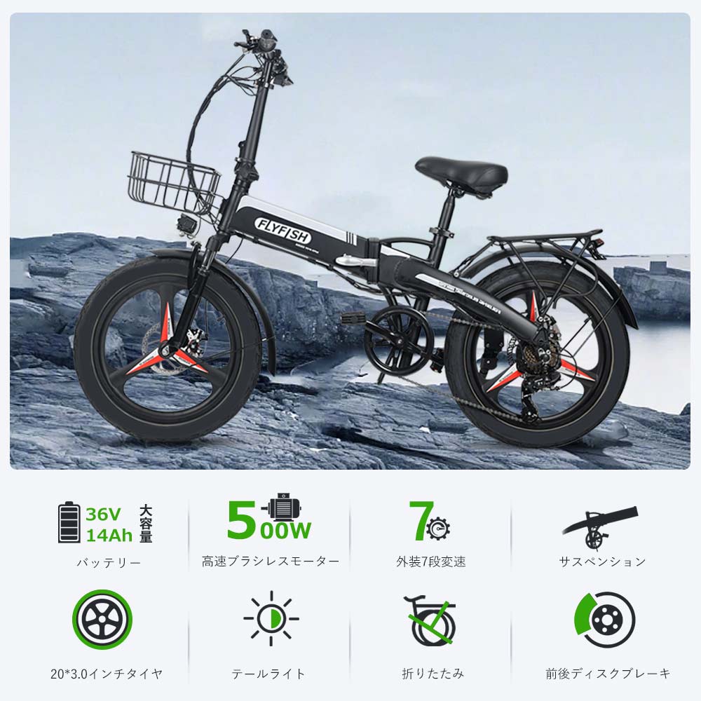 フル電動自転車 20インチ ファットバイク 電動 折りたたみ電動自転車 