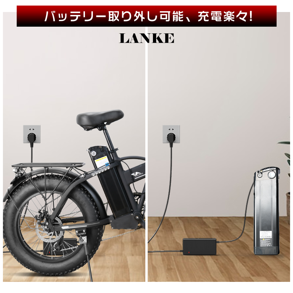公道走行可能 フル電動自転車 20インチ eバイク 電動バイク