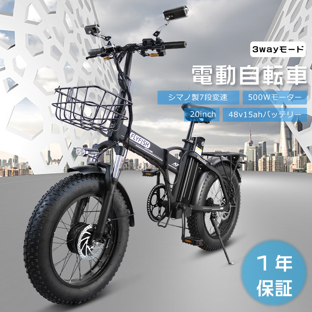 公道走行可能 フル電動自転車 20インチ eバイク 電動バイク ファットバイク 電動 折りたたみ電動自転車 20インチ モペット 電動自転車  電気自転車 免許必要 : 1-20inch-ebike-4815-hkc : ライティング商店 - 通販 - Yahoo!ショッピング