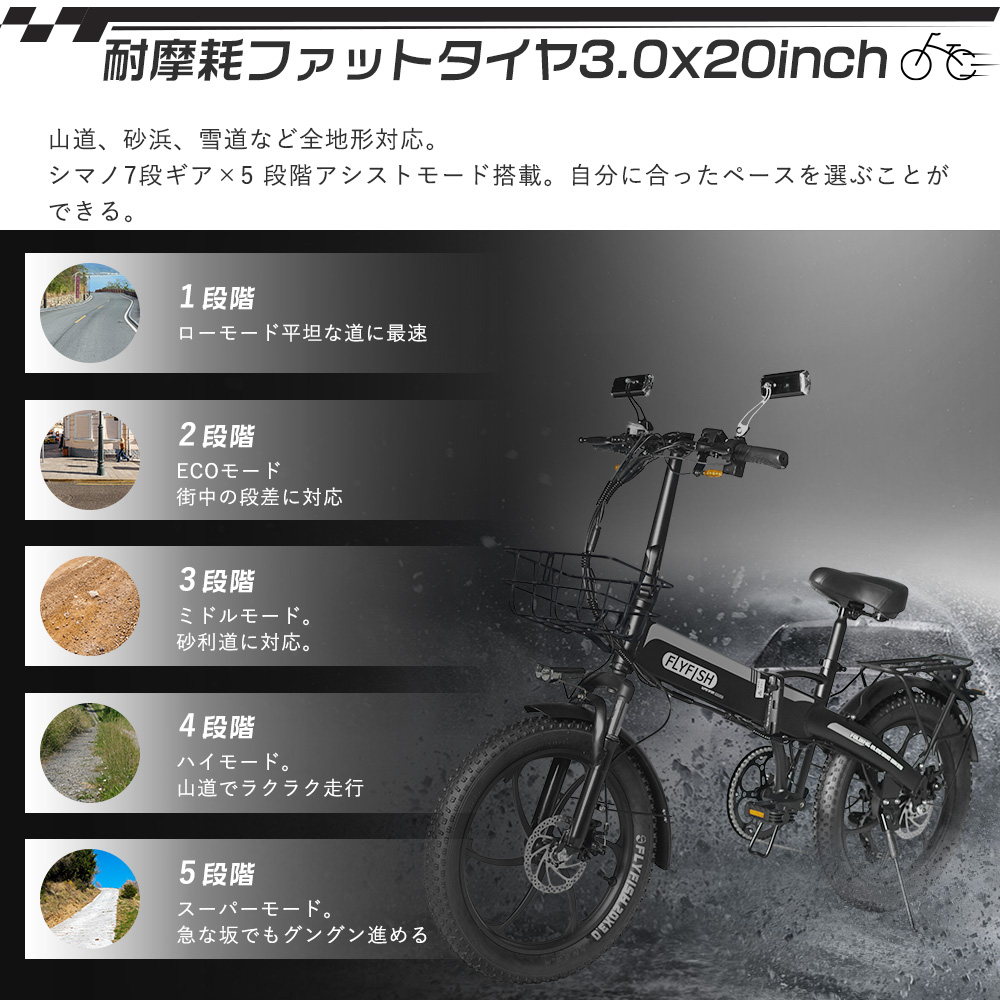 FLYFISH モペット 電動自転車 アクセル付き フル電動自転車 折りたたみ電動自転車 20インチ 大人用 ファットバイク  電動バイク極太タイヤ500W公道可能免許必要 : 20inch-ebike-500w-b-hj-1 : ライティング商店 - 通販 -  Yahoo!ショッピング