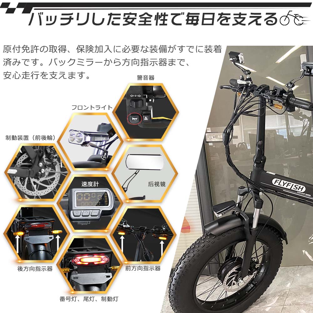 モペット フル電動自転車 公道走行可能 電動バイク 折りたたみ電動自転車 おしゃれ 電動折り畳み自転車 安い電動ファットバイク 20インチ 極太タイヤ  免許必要 : 20inch-fatbike-500w-hj : ライティング商店 - 通販 - Yahoo!ショッピング