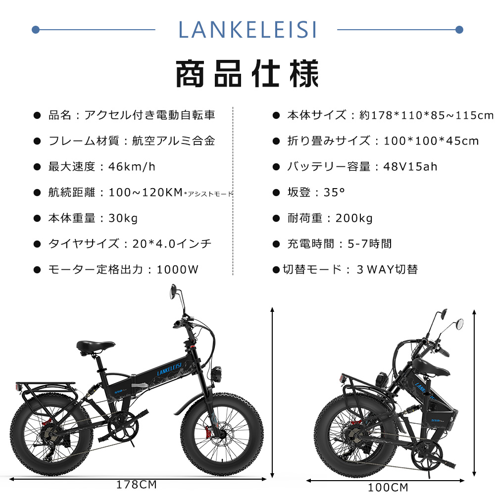 公道走行可能 アクセル付き電動自転車 折りたたみ フル電動自転車 モペット自転車 ファットバイク 電動 自転車 おしゃれ 折りたたみ電動バイク  20インチ免許必要 : 20inch-fatbike-1000w-hj : ライティング商店 - 通販 - Yahoo!ショッピング