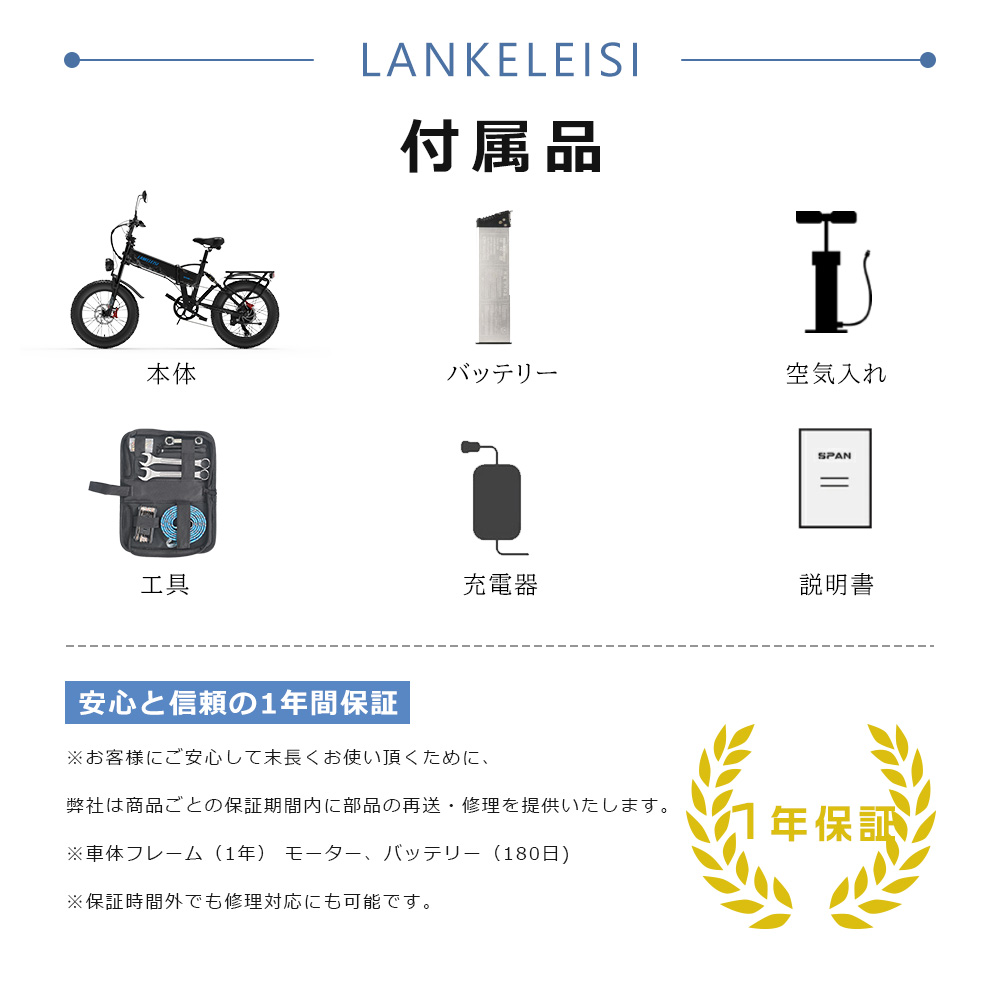 公道走行可能 アクセル付き電動自転車 折りたたみ フル電動