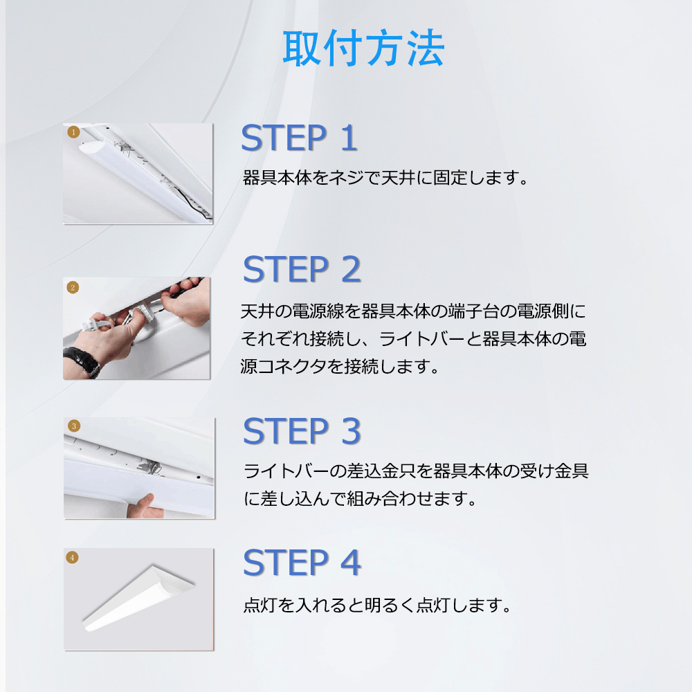 買ったらお得！!】逆富士型LED ベースライト 20W型 器具一体型 LED蛍光