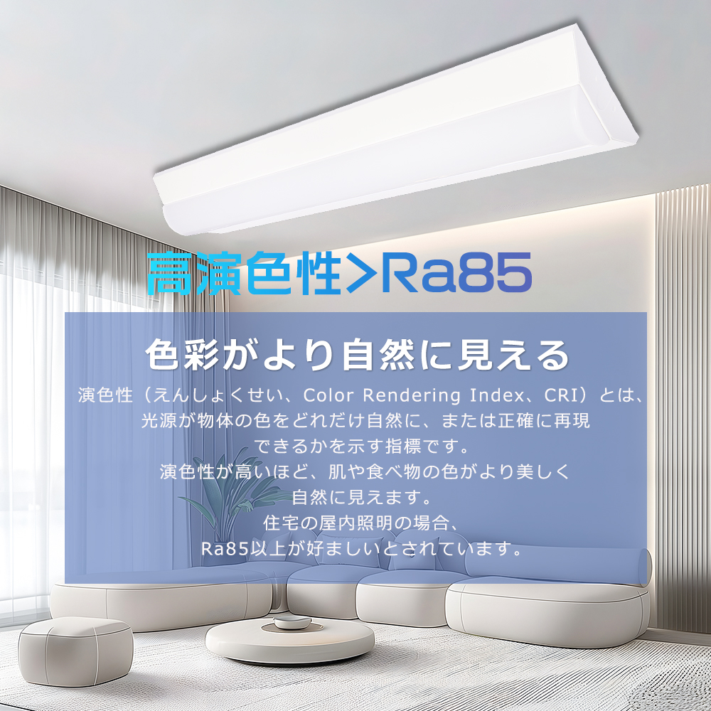20台セット】逆富士型照明器具 ledベースライト 20W型2灯相当 調光調色
