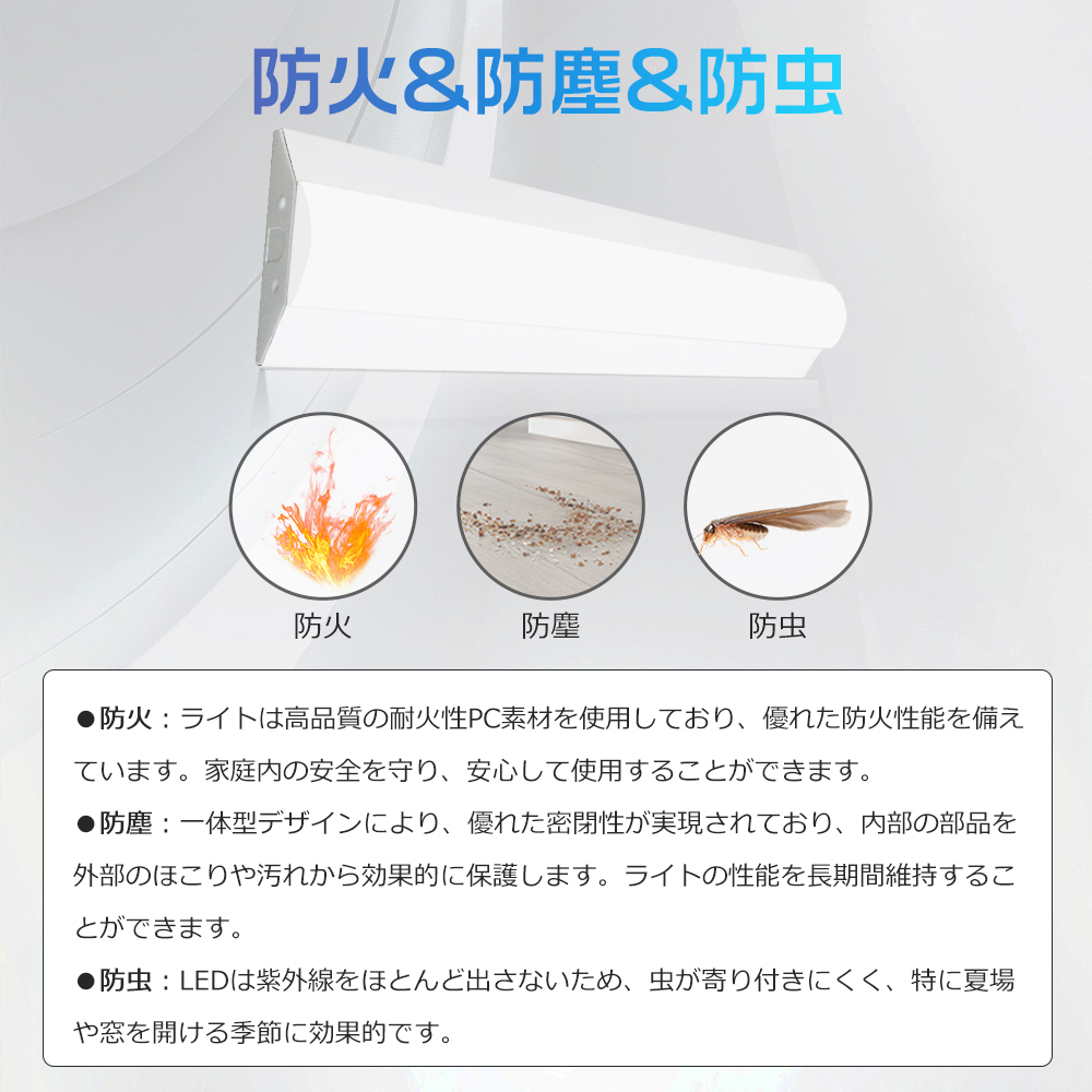 2台セット】LED蛍光灯 器具一体型 20W型2灯相当 逆富士形 調光調色