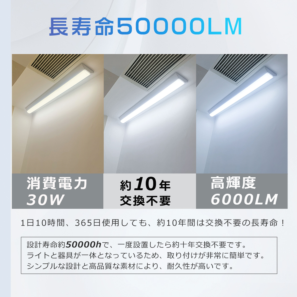 2台セット】LED蛍光灯 器具一体型 20W型2灯相当 逆富士形 調光調色 