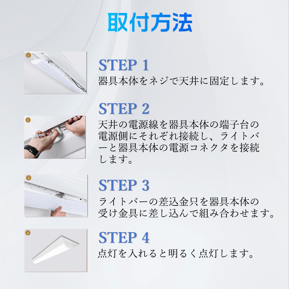 2台セット】LED蛍光灯 器具一体型 20W型2灯相当 逆富士形 調光調色