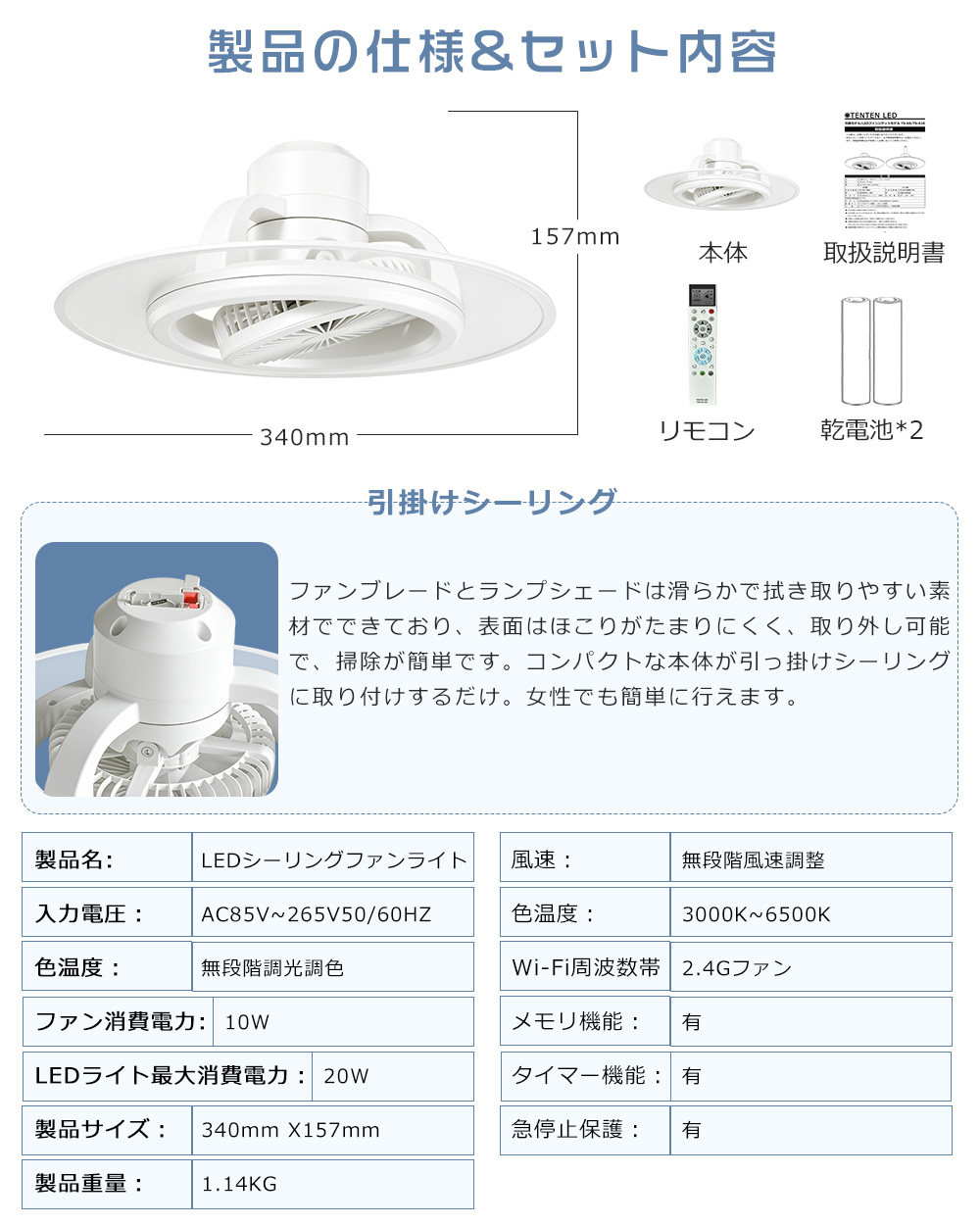 DCモーター】シーリングファンライト LED 6畳 8畳 調光調色 ファン付き