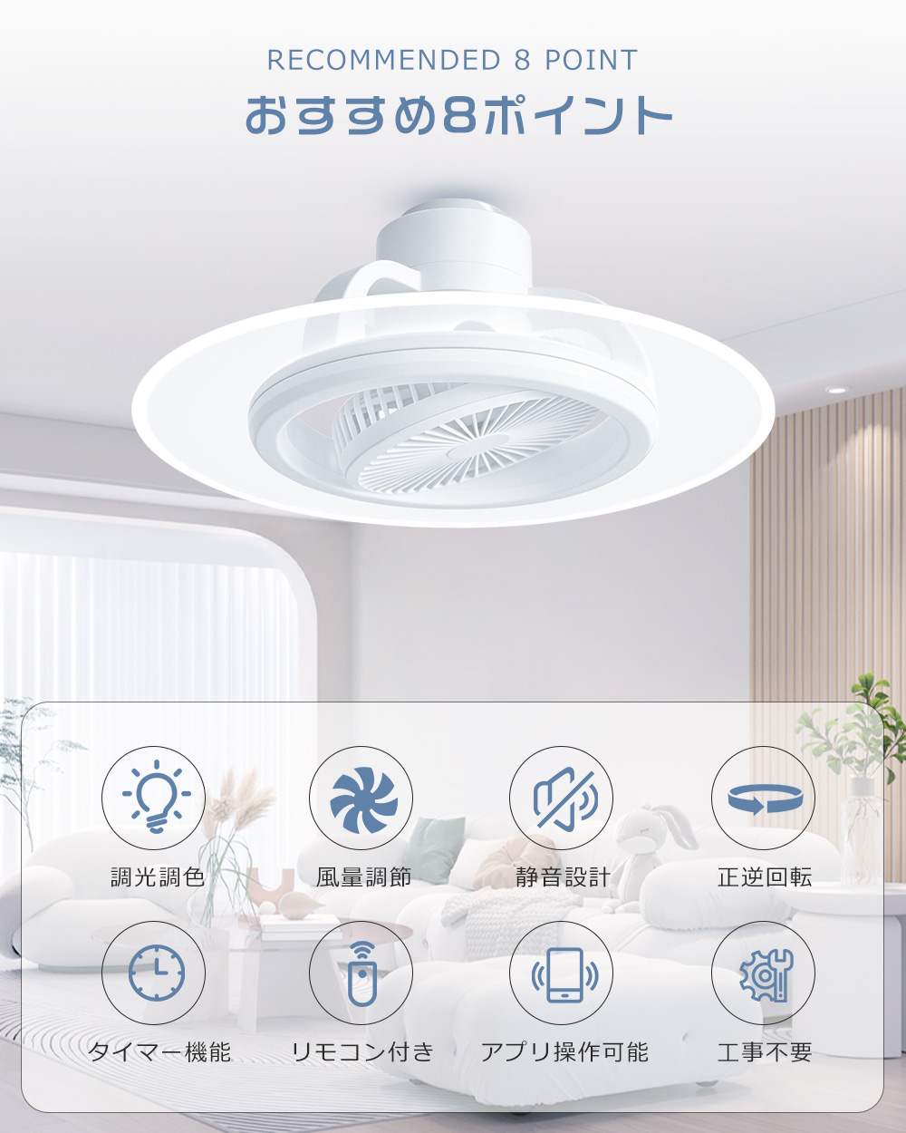 DCモーター】シーリングファンライト LED 6畳 8畳 調光調色 ファン付き