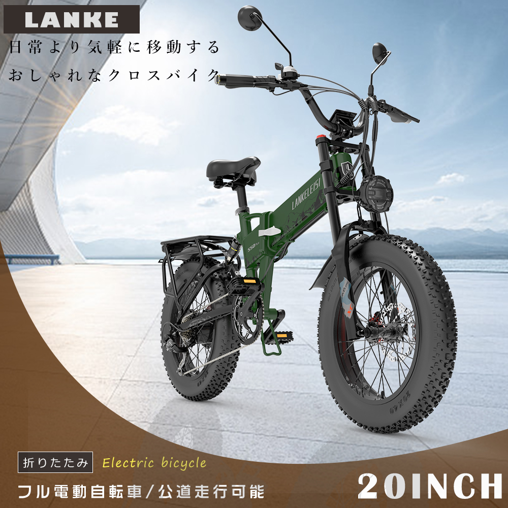 フル電動自転車 最強 1000W 20インチ 48V 15AH 7段変速 最大走行距離120km FATBIKE 電動自転車 折りたたみ 軽量 モペット  ファットバイク 公道走行可能 免許必要 : ebike-20inch-1000w-xl : ライティング商店 - 通販 - Yahoo!ショッピング