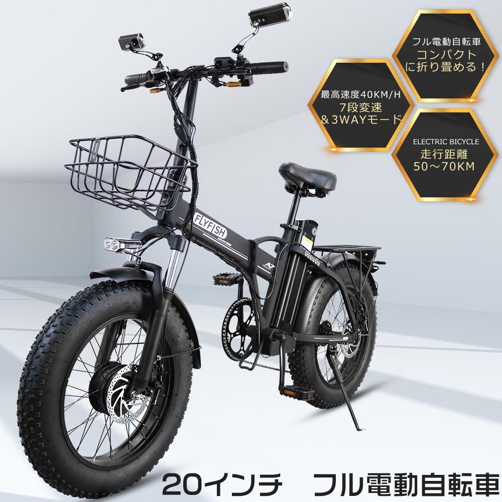 公道走行可能 電動折りたたみ自転車 フル電動自転車 500W 20インチ 48V15AH 7段変速 電動バイク 折りたたみ ファットバイク 電動  電動自転車 おしゃれ 免許必要 : ebike-20inch-48v15ah-hkl : ライティング商店 - 通販 - Yahoo!ショッピング