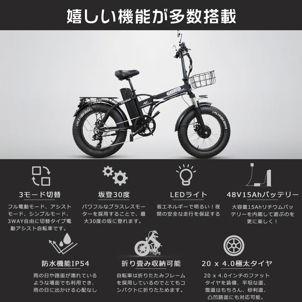 公道走行可能 電動折りたたみ自転車 フル電動自転車 500W 20インチ 48V15AH 7段変速 電動バイク 折りたたみ ファットバイク 電動  電動自転車 おしゃれ 免許必要 : ebike-20inch-48v15ah-hkl : ライティング商店 - 通販 - Yahoo!ショッピング