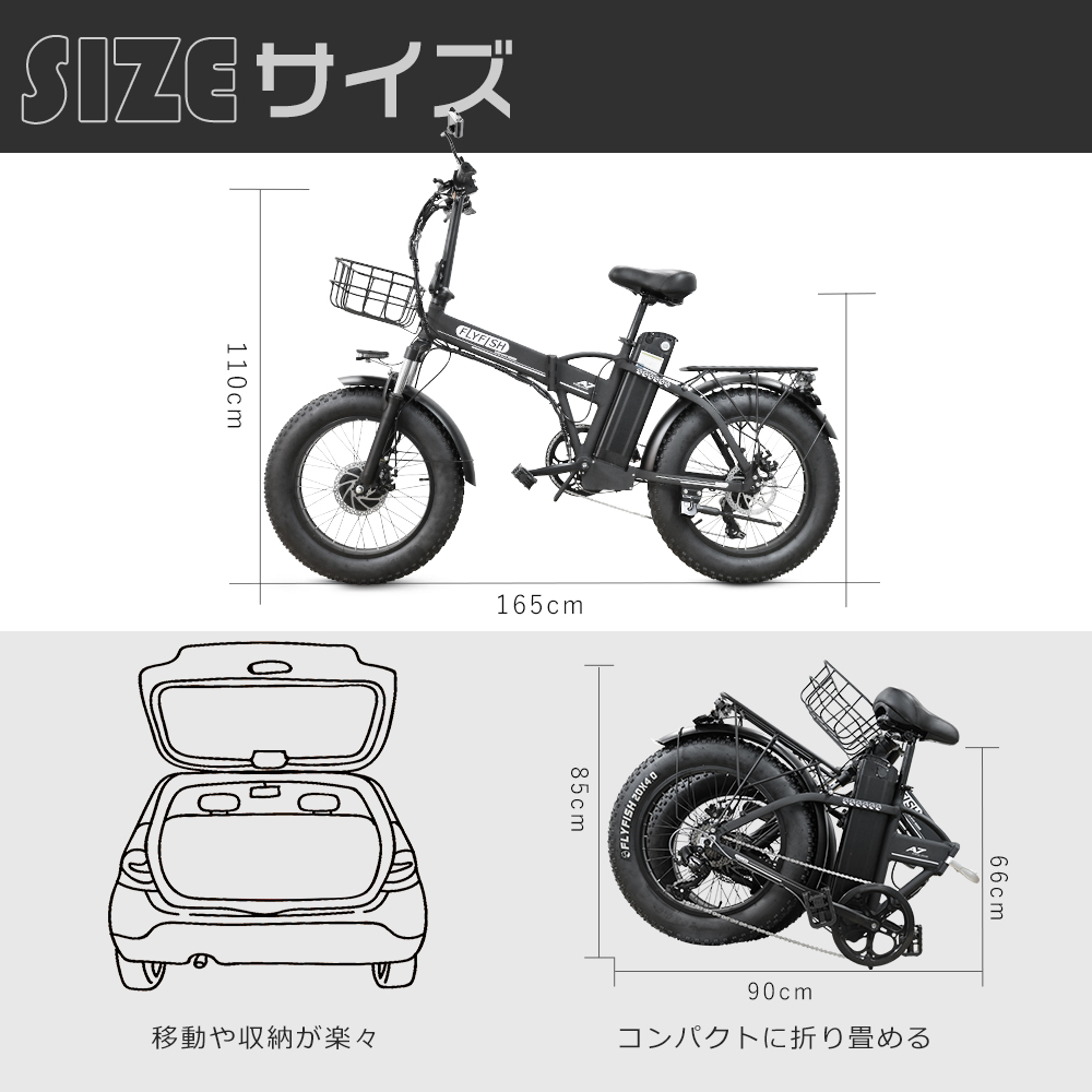 FLYFISH フル電動自転車 20インチ 48V15AH 7段変速 500W FATBIKE 電動自転車 折りたたみ 軽量 モペット型電動自転車  ファットバイク 電動 公道走行可能 免許必要 : ebike-20inch-500w-hkl : ライティング商店 - 通販 -  Yahoo!ショッピング