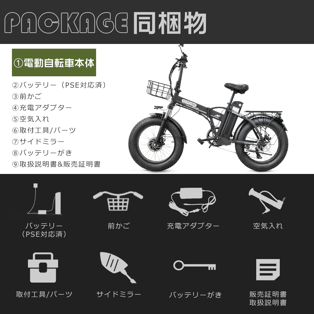 FLYFISH フル電動自転車 20インチ 48V15AH 7段変速 500W FATBIKE 電動自転車 折りたたみ 軽量 モペット型電動自転車  ファットバイク 電動 公道走行可能 免許必要 : ebike-20inch-500w-hkl : ライティング商店 - 通販 -  Yahoo!ショッピング