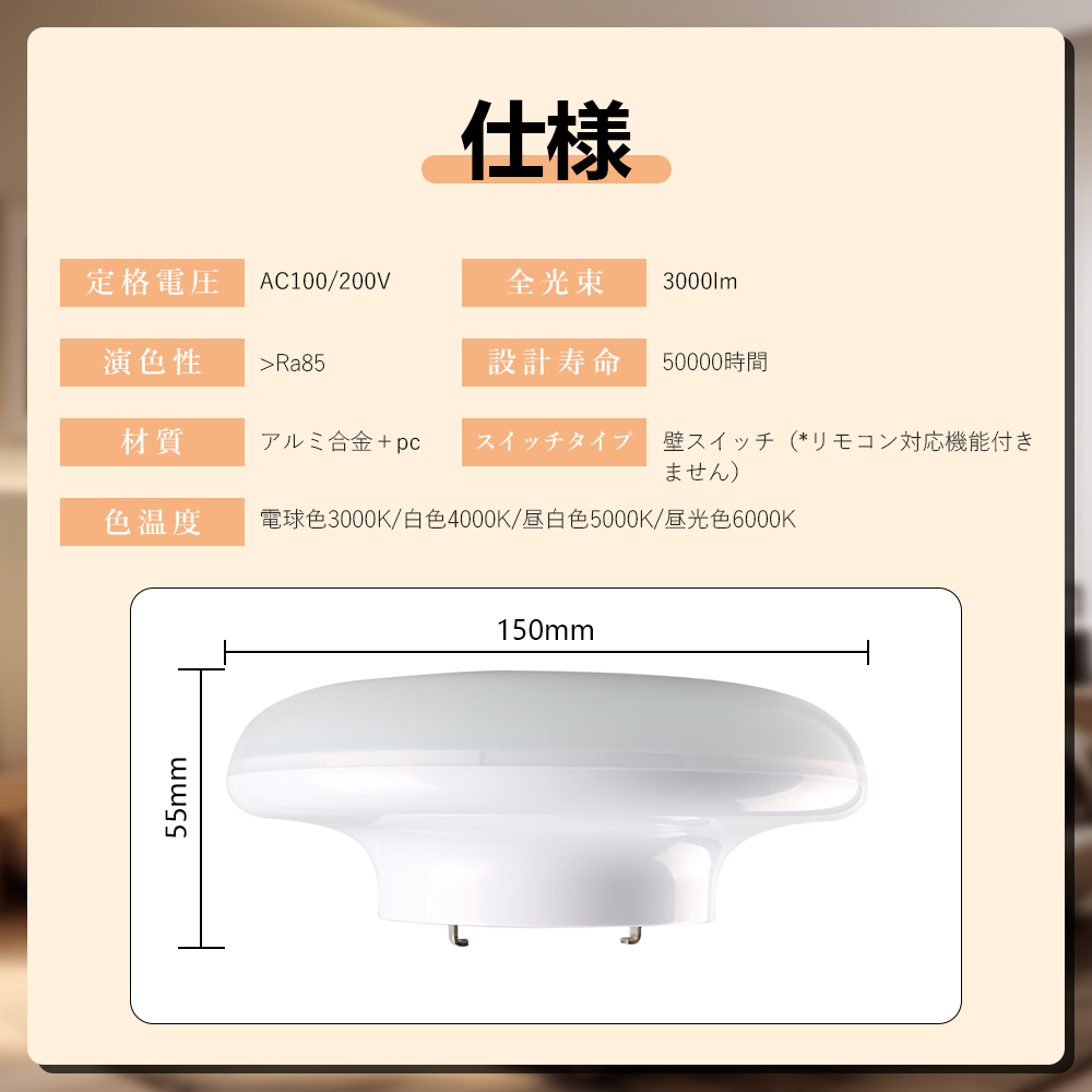 【二年保証】シーリングライトled 小型 おしゃれ LED シーリングライト 北欧 天井照明 簡単な取り付け PSE認証 送料無料 長寿命 ...