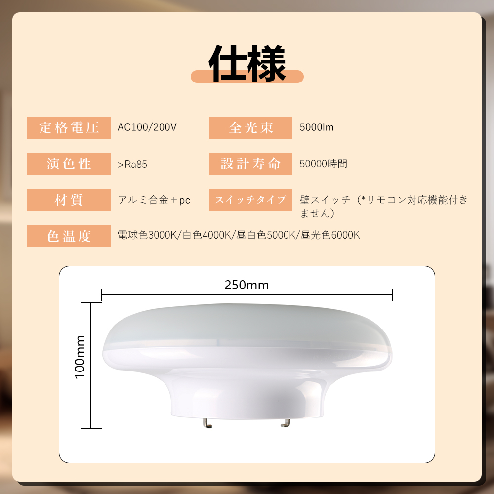 白色4000K】LED シーリングライト おしゃれ 8畳 10畳 25W 5000LM 白色4000K】LED シーリングライト おしゃれ 8畳 10畳 25W 5000LM