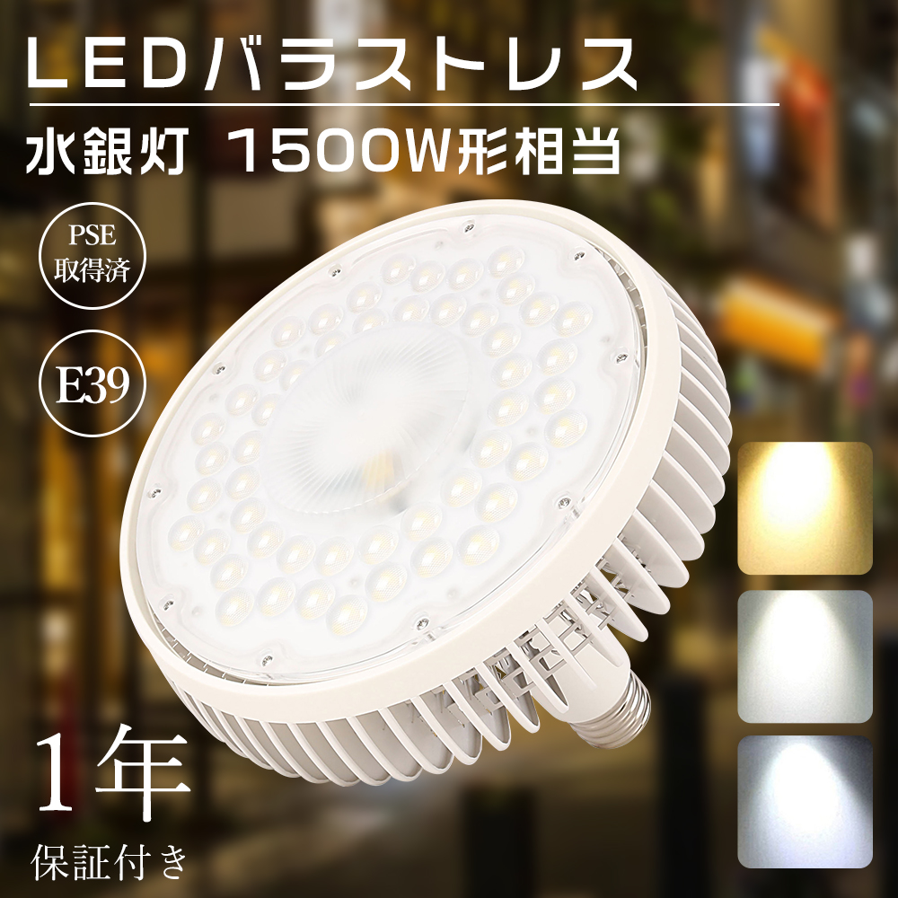 cxf-led-hl150w-006.jpg