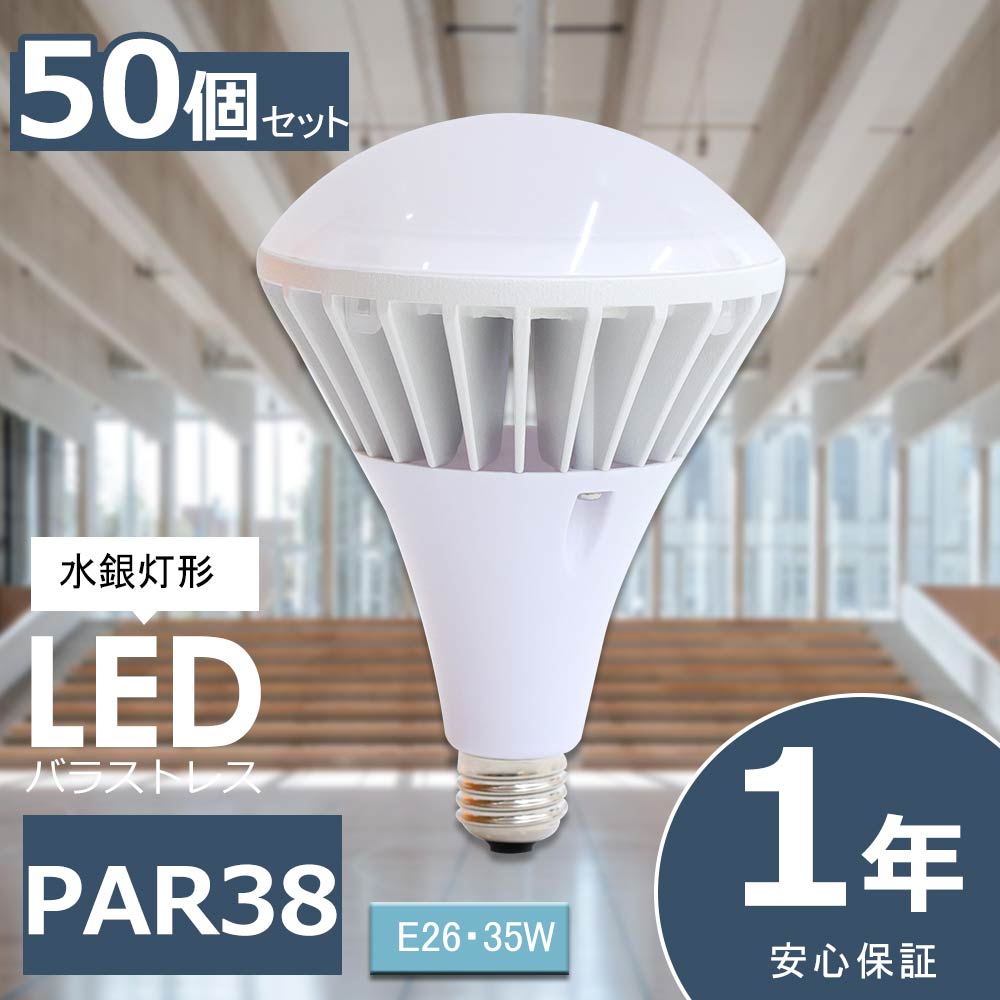 cxf-led-par38-35w-50set.jpg