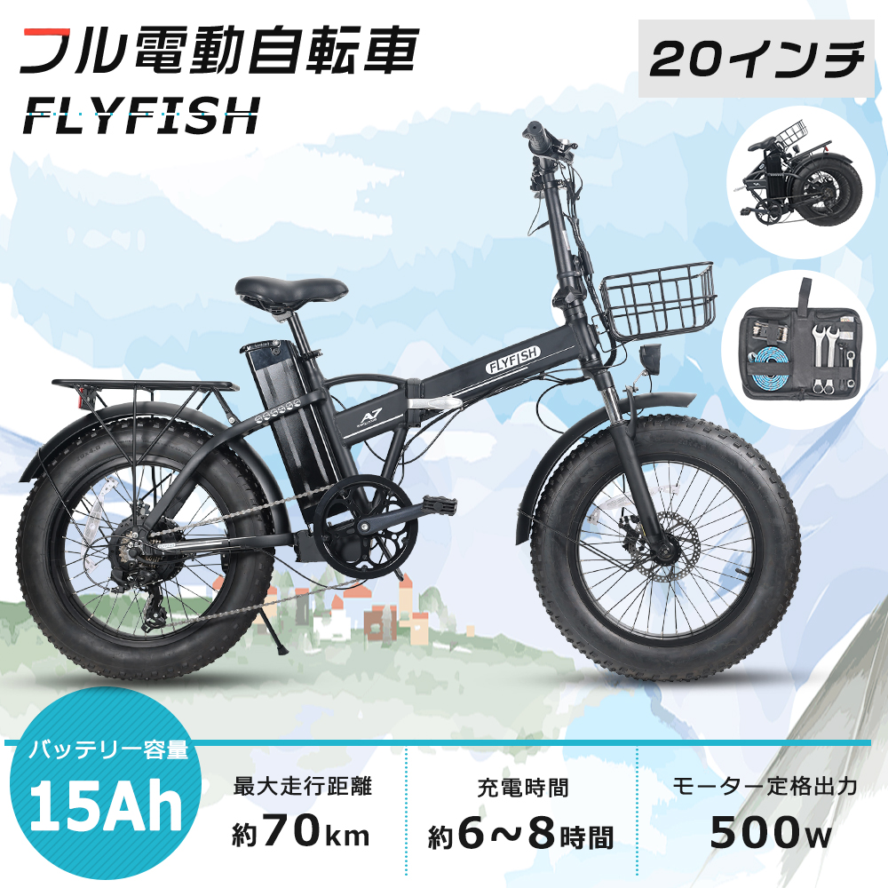 フル電動自転車 モペット 2000W 72V 40ah 最高速度80k/h - 自転車