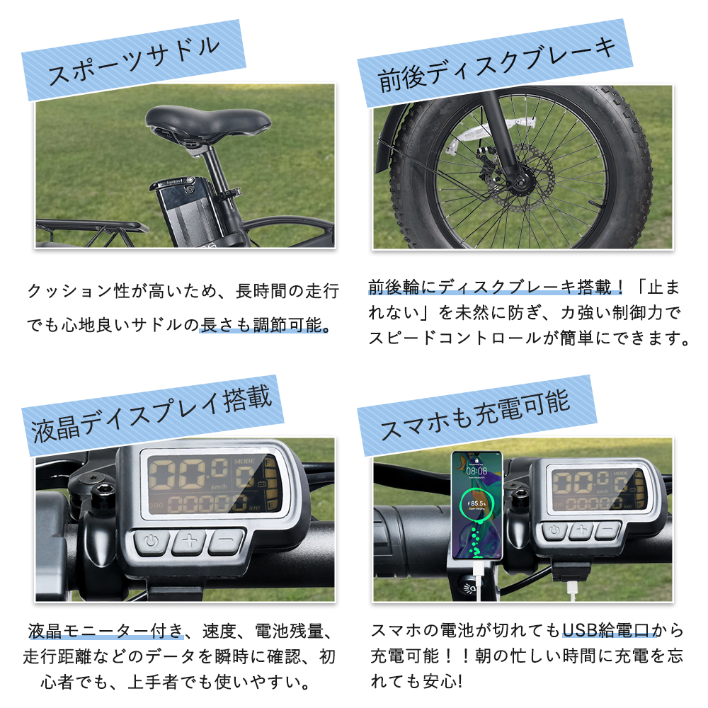 電動バイク アクセル付き フル電動自転車 20インチ 大人用 モペット型