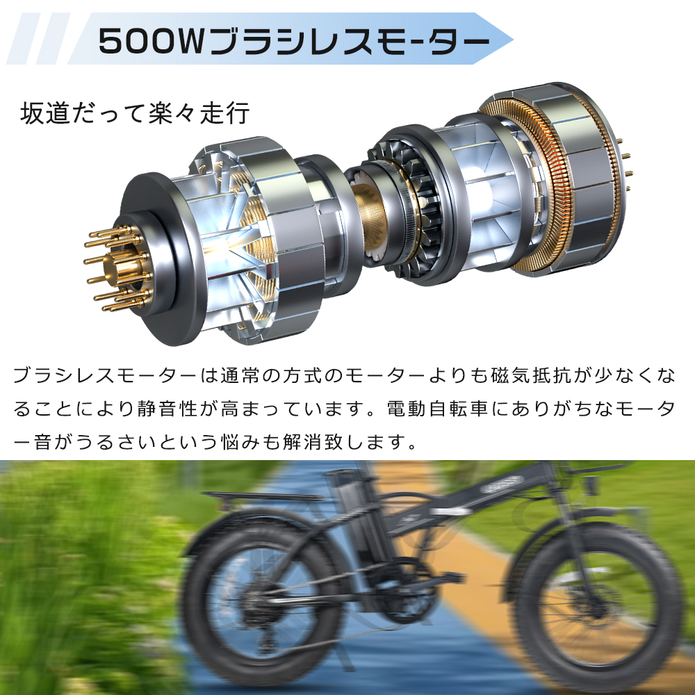 アクセル付き 電動自転車 おしゃれ 電動バイク ファットバイク