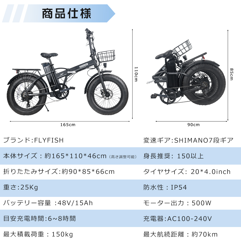 モペット型 電動自転車 20インチ フル電動自転車 アクセル付き 電動