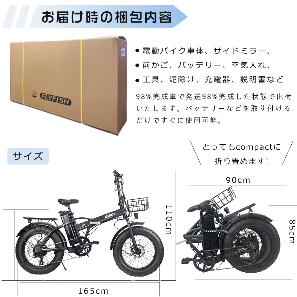 電動バイク アクセル付き フル電動自転車 20インチ 大人用 モペット型