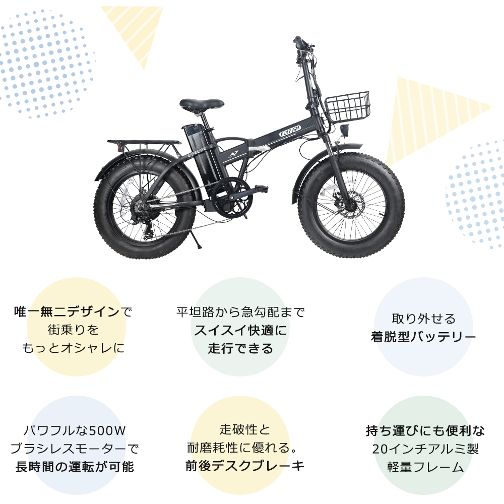 電動バイク アクセル付き フル電動自転車 20インチ 大人用 モペット型