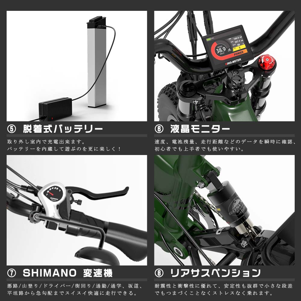 Amazon | 原動機付自転車 免許必須 自転車 アクセル付き eバイク