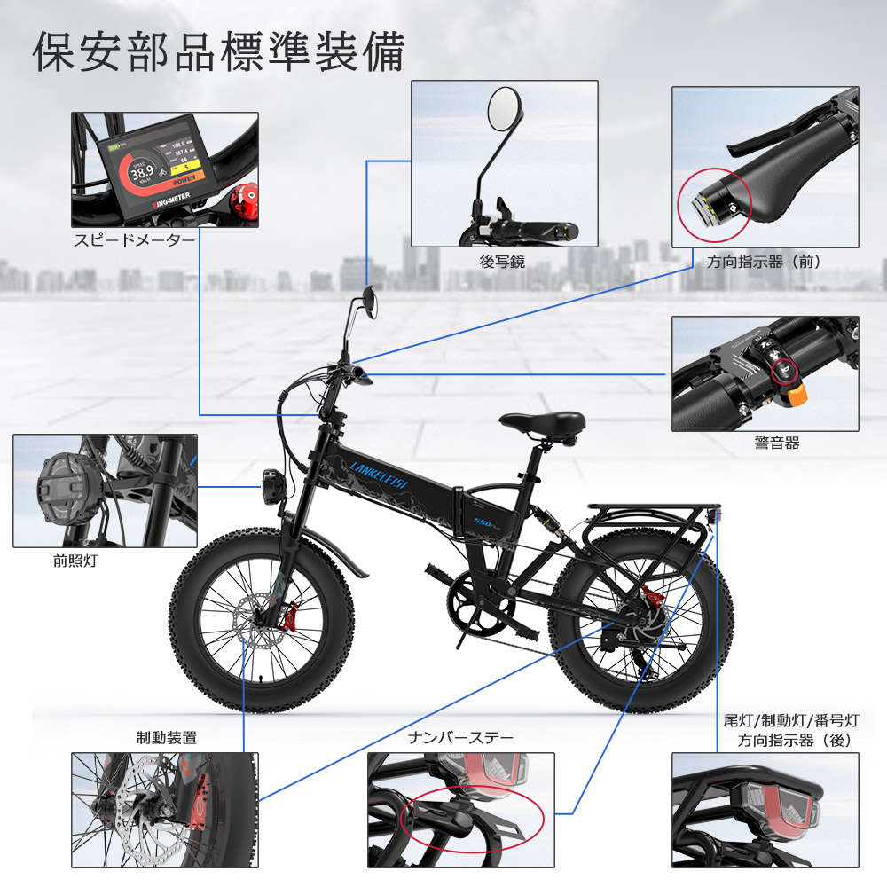 アクセル付き電動自転車 折りたたみ フル電動自転車 モペット自転車 ファットバイク 電動 自転車 おしゃれ 折りたたみ eバイク 20インチ 免許必要  公道走行可能 : 1-f550-ebike-4815b-hky : ライティング商店 - 通販 - Yahoo!ショッピング